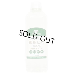 画像1: 天然素材の消臭剤「青森ヒバ100%消臭芳香ミスト　詰替用　500ml」【防虫】