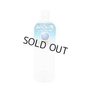 画像1: 【動画あり】放射能未検出測定水「みんなの水 500ml」
