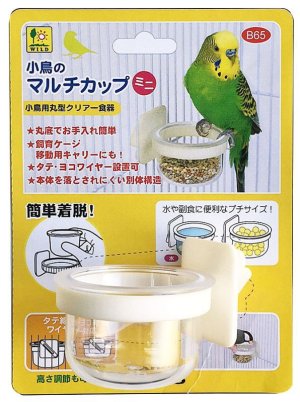 画像3: 【お取り寄せ商品】　丸底でお手入れ簡単！「小鳥のマルチカップ・ミニ」