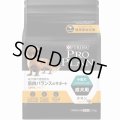 理想的な健康維持！「プロプラン　小型犬　成犬用　チキン２．５ｋｇ」