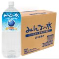 超軟水・硬度0のペット用飲料水「みんなの水 2Lケースセット(2L＝ 12本）」