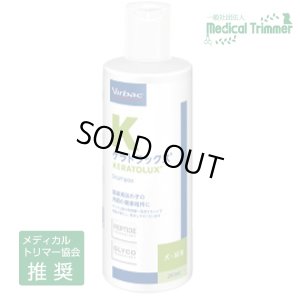 画像1: 【9月上旬入荷予定】【MT】角質層の健康維持のシャンプー「【MT】ビルバック　ケラトラックスペプチドシャンプー２００ｍｌ」
