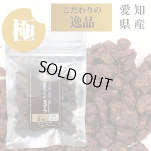 画像1: 【入荷未定】【動画あり】偏りのないバランス栄養食！「まるごとうずら　30ｇ」