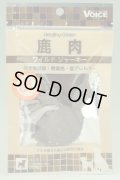 「ヘルシージビエ　ワイルドジャーキー鹿肉　ミンチ　15g」