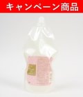 【10月21日〜12月13日限定キャンペーン】「ゾイックファーメイクＥＸエッセンス　Ａ　４００ｍｌ」