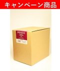 【10月21日〜12月13日限定キャンペーン】「ポゼス　マーマルコンディショナー３０００ｍl」