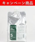 【10月21日〜12月13日限定キャンペーン】「ゾイックスキモ　ピュアシャンプーふんわり１０００ｍｌ」