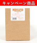 【10月21日〜12月13日限定キャンペーン】「薬用シャンプー3000ml」