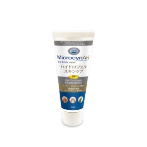画像1: 「マイクロシンAH　ハイドロジェルスキンケア　15ml」