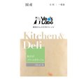 【獣医師開発】Kitchen & Deli 枝豆のクリームポタージュ