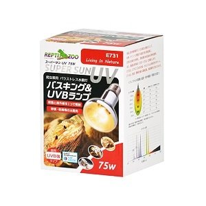 画像1: 【お取り寄せ商品】スーパーサンUV75W　E731