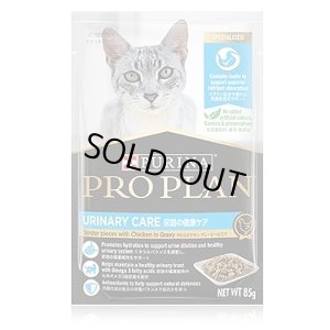 画像1: プロプランキャット パウチ　尿路の健康ケア　やわらかチキン　グレービー仕立て　85g