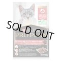 プロプランキャット パウチ　美味を求める成猫用　やわらかサーモン　グレービー仕立て　85g