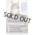 プロプランキャット パウチ　子猫用　やわらかチキン　グレービー仕立て　85g