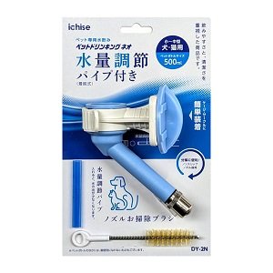 画像1: ペットの給水器「ペットドリンキング　ネオ　ブルー　DY-2N」