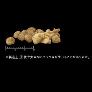 画像2: 理想的な健康維持！「プロプラン　小型犬　成犬用チキン８００ｇ」