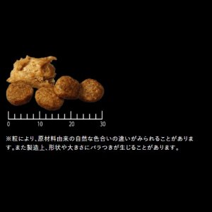 画像2: プロプラン 全犬種 成犬用 健康的な体重ケア チキン（ほぐし粒入り） 800g