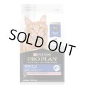 プロプランキャット ７歳以上の成猫用　サーモン＆ツナ　1.5kg