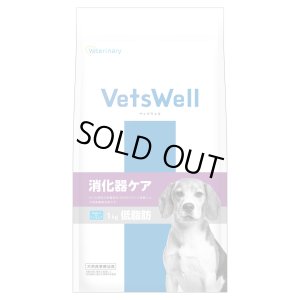 画像2: 「ベッツウェル犬用消化器ケア 低脂肪 1kg」