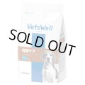 「ベッツウェル犬用腎臓ケア 1kg」