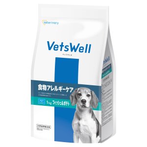 画像1: 「ベッツウェル犬用食物アレルギーケア フィッシュ&ポテト1kg」