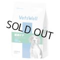 「ベッツウェル犬用肥満ケア 3kg」