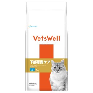 画像2: 「ベッツウェル猫用下部尿路ケア 2kg」