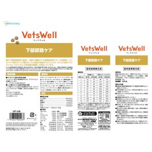 画像3: 「ベッツウェル猫用下部尿路ケア 2kg」
