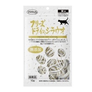 画像1: 「フリーズドライのシラウオ 猫用 10g」