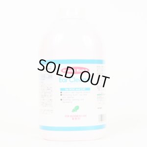 画像1: [業務用]ペットの耳の汚れをすばやく落とす♪「グッドリッチ　イヤークリーナー８００ｍｌ」