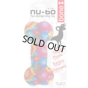 画像1: 【5月中旬入荷予定】【お取り寄せ商品】　ペットとのコミュニケーショントイ！「ｎｕ－ｂｏ　ヌーボー　ボーン　Ｌ」 (1)