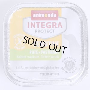 画像1: 厳選食材使用のペットフード「インテグラ（犬用）センシティブ　アレルギーケア　七面鳥　１５０g」 (1)