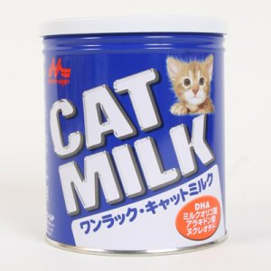 画像1: 厳選された原材料で作られた幼猫用ミルク！「ワンラック・キャットミルク２７０ｇ」 (1)