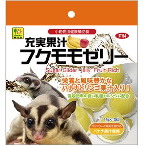 画像1: 【お取り寄せ商品】栄養補給ができる小動物用ゼリー「充実果汁フクモモゼリー１６ｇX１０パック」 (1)