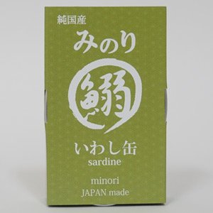 画像1: 国産！味付けせずにシンプルなペットの缶詰！「純国産みのり　いわし缶　１００ｇ」 (1)