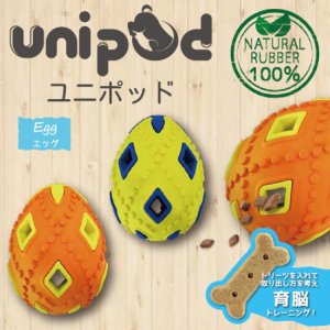 画像1: 【お取り寄せ商品】unipod　エッグイエロー (1)