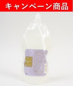 画像1: 【10月21日〜12月13日限定キャンペーン】「ゾイックファーメイクＥＸエッセンスモイスト　Ａ　４００ｍｌ」 (1)