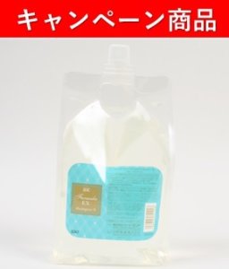 画像1: 【10月21日〜12月13日限定キャンペーン】「ゾイックファーメイクＥＸシャンプーＳ　１５００ｍｌ」 (1)