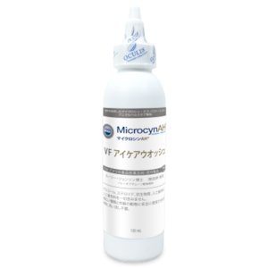 画像1: 「マイクロシンAH　VF　アイケアウォッシュ　120ml」 (1)