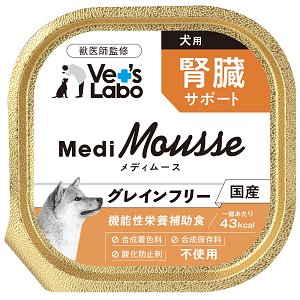 画像1: 【獣医師開発】メディムース 犬用 腎臓サポート　95ｇ (1)