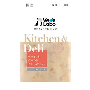 画像1: 【獣医師開発】Kitchen & Deli サーモンとチーズのクリームリゾット (1)