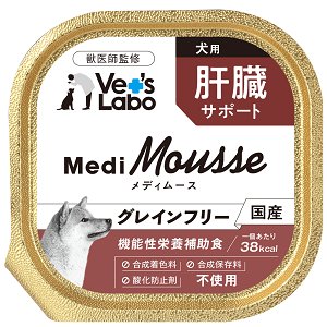 画像1: 【獣医師開発】メディムース 犬用 肝臓サポート　95ｇ (1)