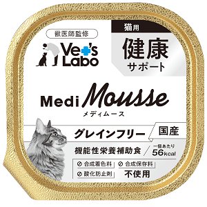 画像1: 【獣医師開発】メディムース 猫用 健康サポート　95ｇ (1)