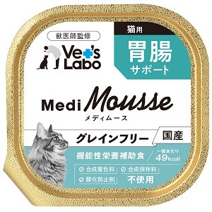 画像1: 【獣医師開発】メディムース 猫用 胃腸サポート　95ｇ (1)