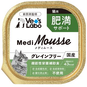 画像1: 【獣医師開発】メディムース 猫用 肥満サポート　95ｇ (1)