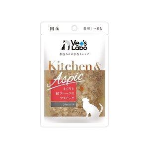 画像1: 【獣医師開発】キッチン&アスピック 猫用 まぐろと鯛フレークのアスピック (1)