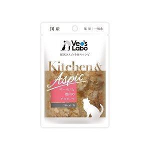 画像1: 【獣医師開発】キッチン&アスピック 猫用 サーモンと鶏肉のアスピック (1)