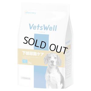 画像1: 「ベッツウェル犬用下部尿路ケア 3kg」 (1)