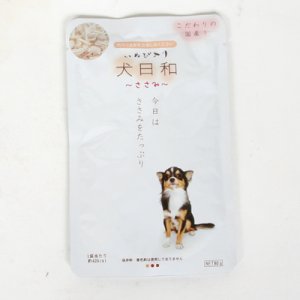 画像1: 愛犬の為に、こだわりの国産レトルト♪「犬日和レトルト　ささみ80ｇ」 (1)