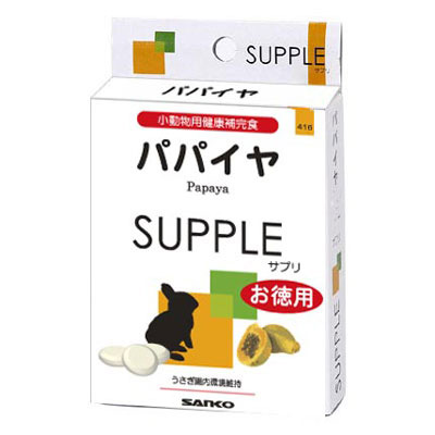 お取り寄せ商品 腸内環境を整え有害な細菌を抑える役目 パパイヤ サプリ g ペット問屋nc 犬 猫 小動物などのペット用品 ペットフードの卸売専門店